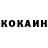 Cocaine 98% Sava Marinov