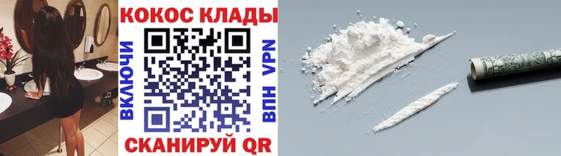 гидра вход  Петровск-Забайкальский  Кокаин 98%  как найти наркотики 