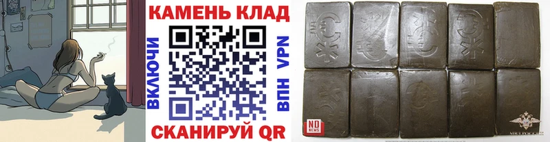 купить   Петровск-Забайкальский  ГАШИШ гашик 