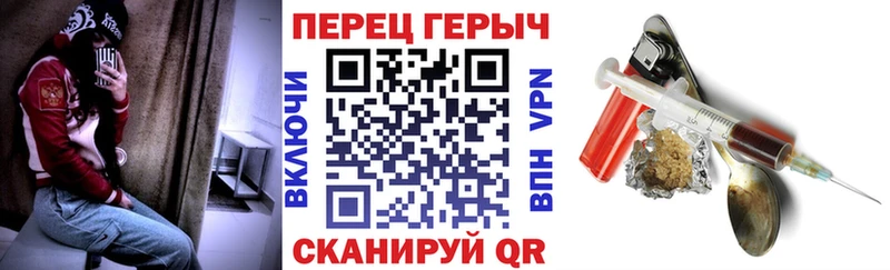 Героин афганец  дарнет шоп  Петровск-Забайкальский 