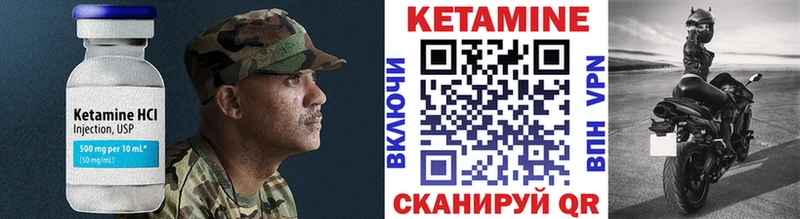 наркота  Петровск-Забайкальский  Кетамин ketamine 
