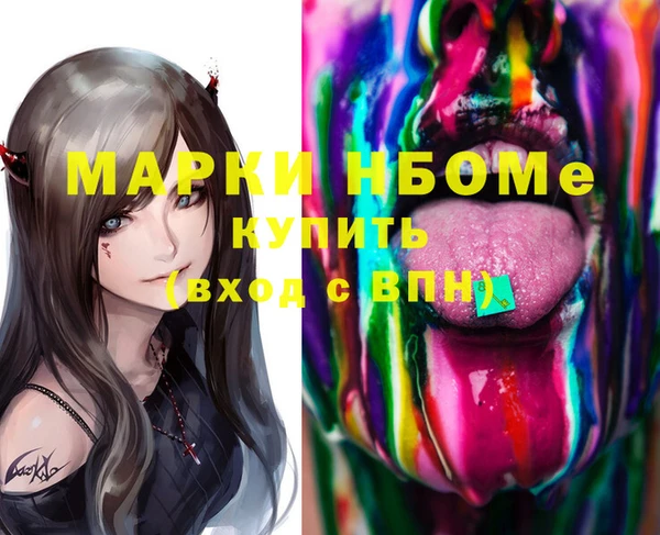 гашишное масло Алексин