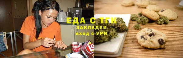 гашишное масло Алексин