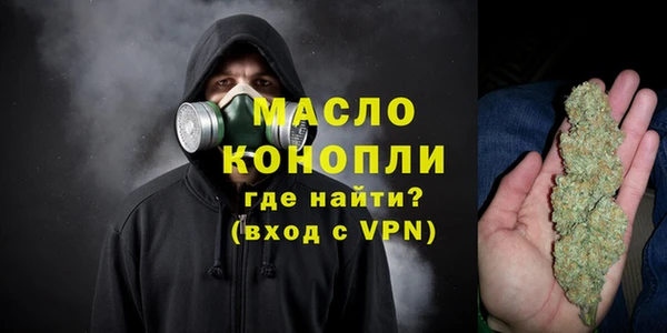 гашишное масло Алексин