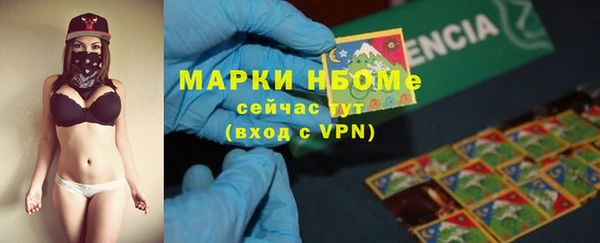 гашишное масло Алексин