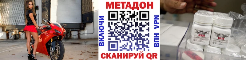 наркотики нарко площадка наркотические препараты Метадон мёд Петровск-Забайкальский