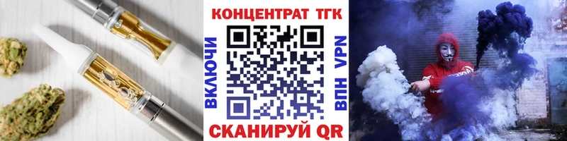 Дистиллят ТГК концентрат  Петровск-Забайкальский 